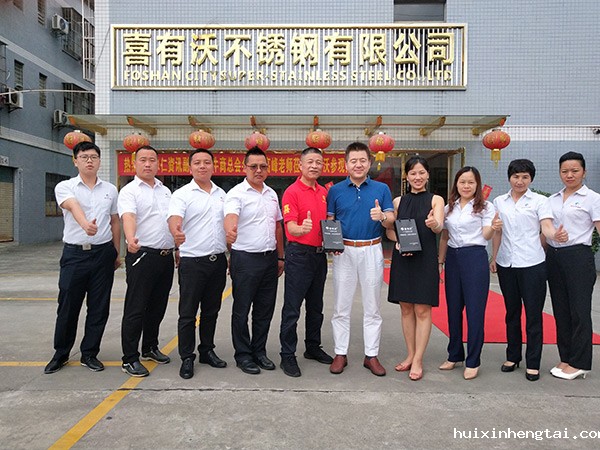 星空电竞·(中国区)官方网站团队风采 星空电竞·(中国区)官方网站团队风采