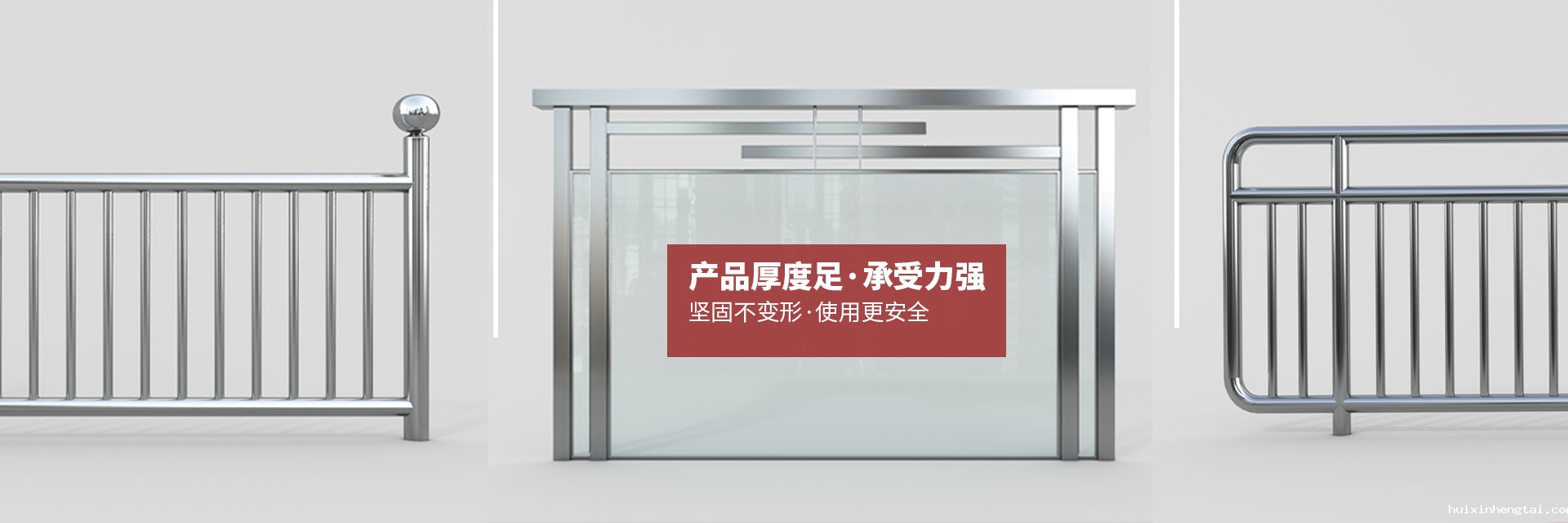 星空电竞·(中国区)官方网站不锈钢护栏