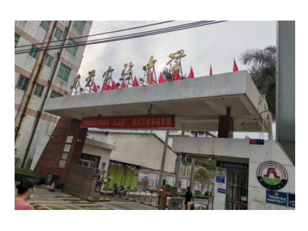 星空电竞·(中国区)官方网站工程案例｜东莞实验中学老旧护栏改造项目