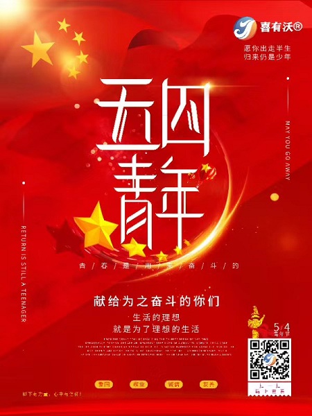 星空电竞·(中国区)官方网站不锈钢护栏厂家