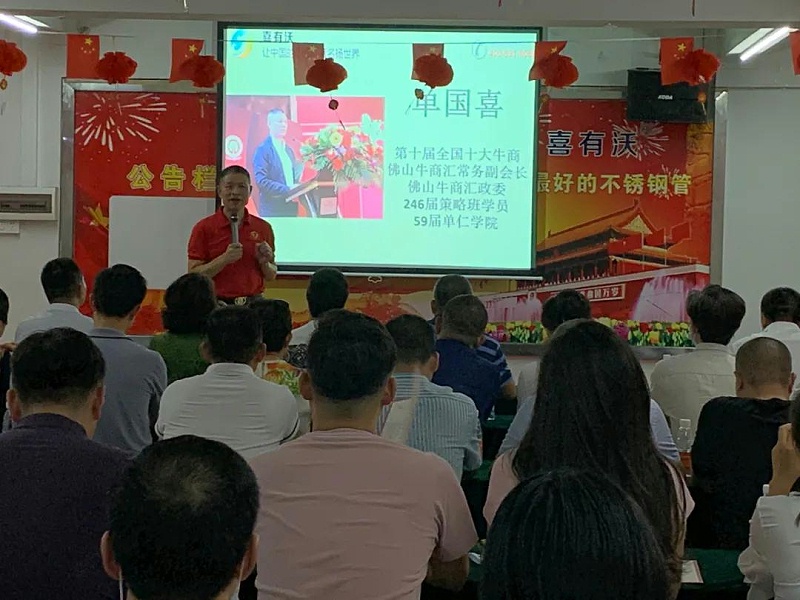 佛山不锈钢护栏厂家星空电竞·(中国区)官方网站