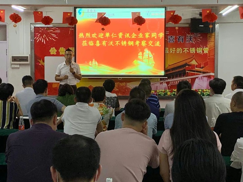 佛山不锈钢护栏厂家星空电竞·(中国区)官方网站