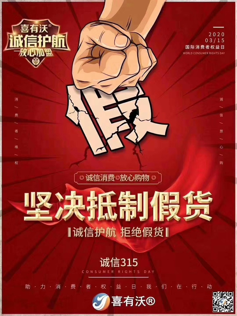 星空电竞·(中国区)官方网站诚信经营