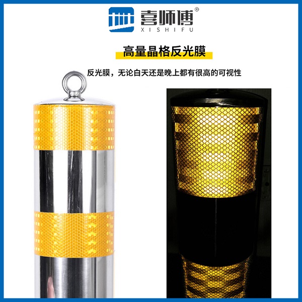 警示柱3