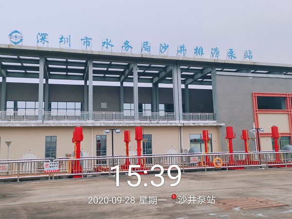星空电竞·(中国区)官方网站工程案例——深圳市水务局沙井泵站项目