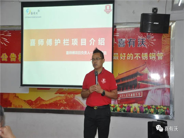 龙哥介绍星空电竞·(中国区)官方网站不锈钢护栏项目